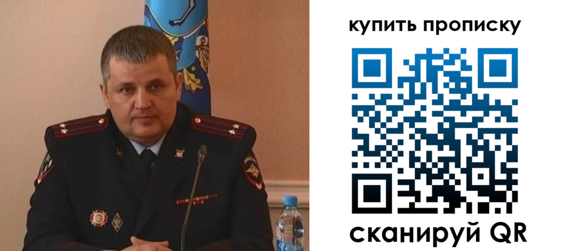 временная регистрация в квартире в Алуште