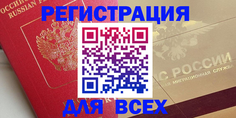найти адрес прописки в Алуште