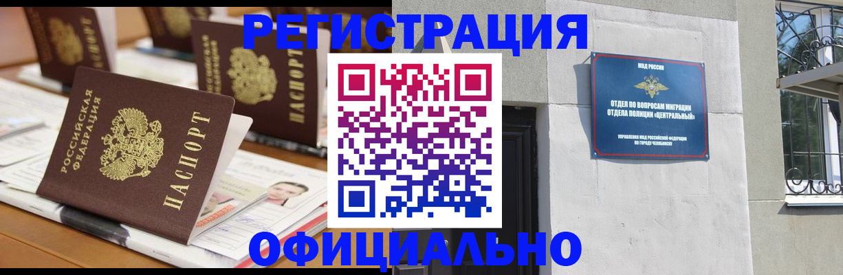 где прописаться в Алуште